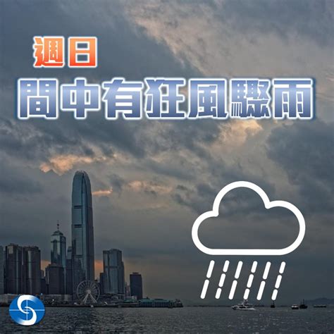 積雨雲特徵|雲的分類與命名｜香港天文台(HKO)｜教育資